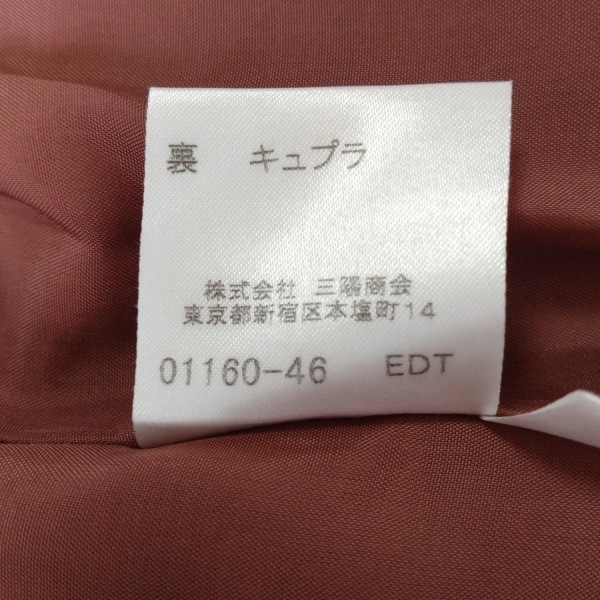 paul (pole) Stuart PaulStuart юбка размер 9 M - бордо × голубой × мульти- женский колено длина / окантовка низ