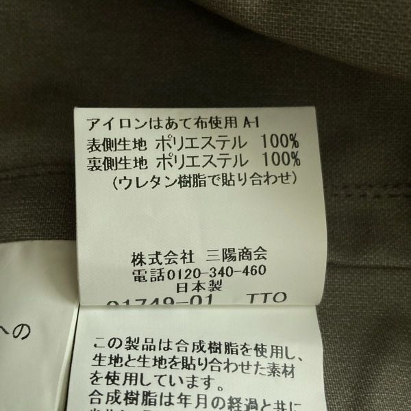 マッキントッシュロンドン MACKINTOSH LONDON サイズ38 M - カーキ メンズ 長袖/春/秋 新品同様 コート_画像4