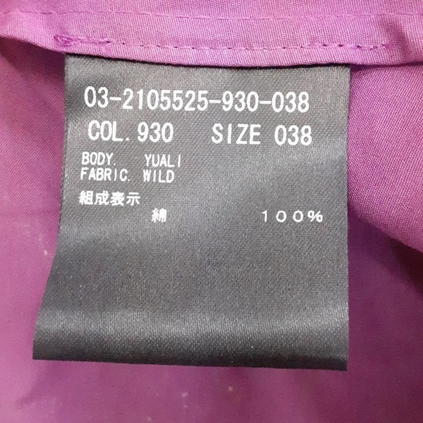 теория ryukstheory luxe размер 38 M - лиловый женский постоянный цвет / 7 минут рукав / макси длина / рубашка платье прекрасный товар One-piece