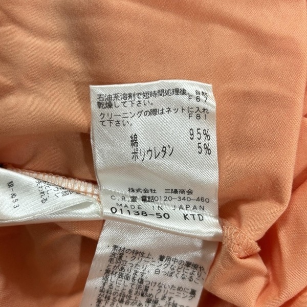 エポカ EPOCA 半袖Tシャツ サイズ40 M - ライトオレンジ×黒 レディース クルーネック/ビジュー/スパンコール 美品 トップス_画像4