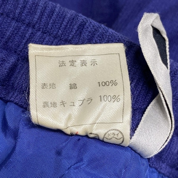 ディオール/クリスチャンディオール DIOR/ChristianDior ロングスカート サイズM - ネイビー レディース ウエストゴム/花柄 ボトムス