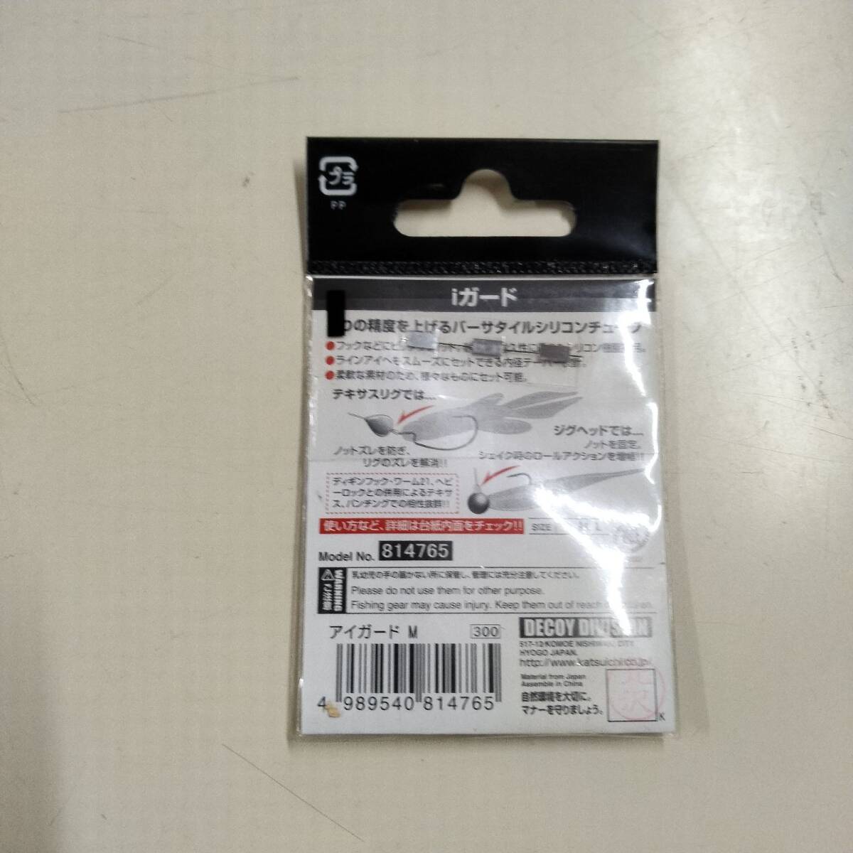 item_image_7