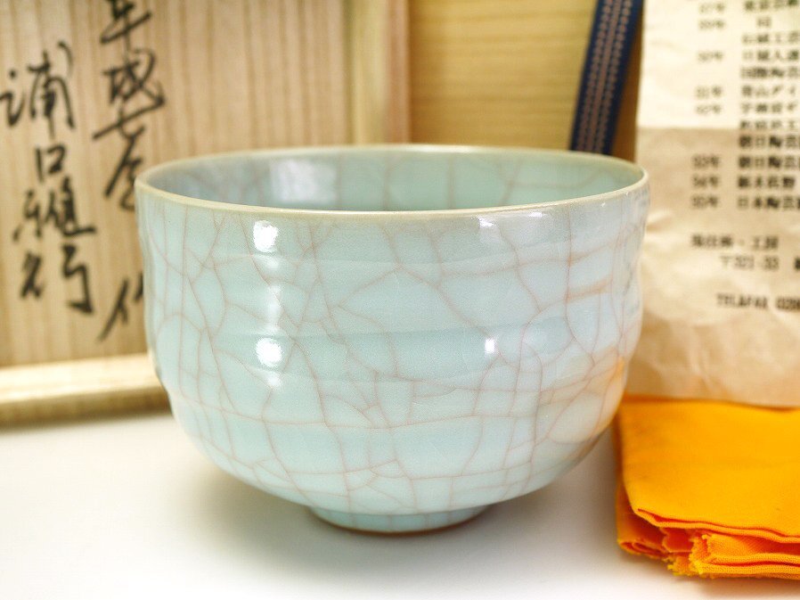 ■真作保証■【浦口雅行】作 青瓷茶碗 共箱■師：人間國寶 三浦小平二■