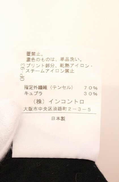 ヴィヴィアンウエストウッド 中古 / グリッタープリントカットワンピース 2 ブラック×ゴールド O-25-08-17-037-op-IG-OS