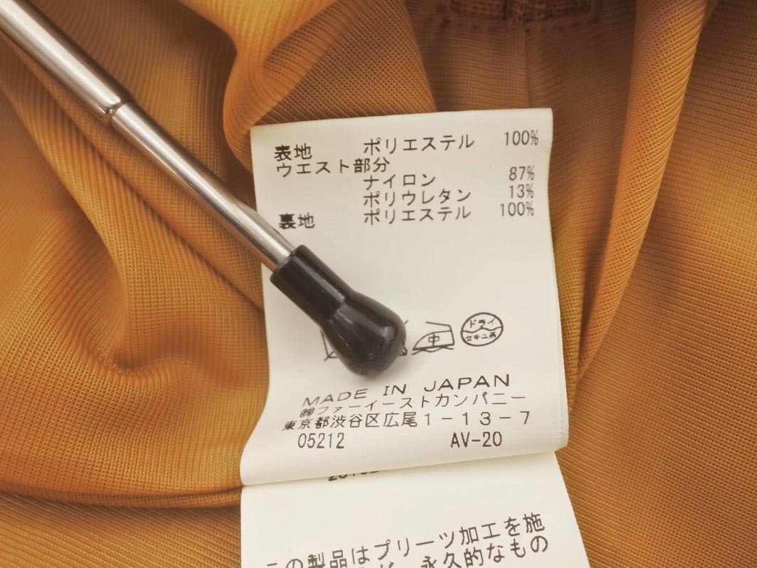 allureville アルアバイル ロング プリーツ スカート size2/キャメル ■■ ☆ fha4 レディース_画像8