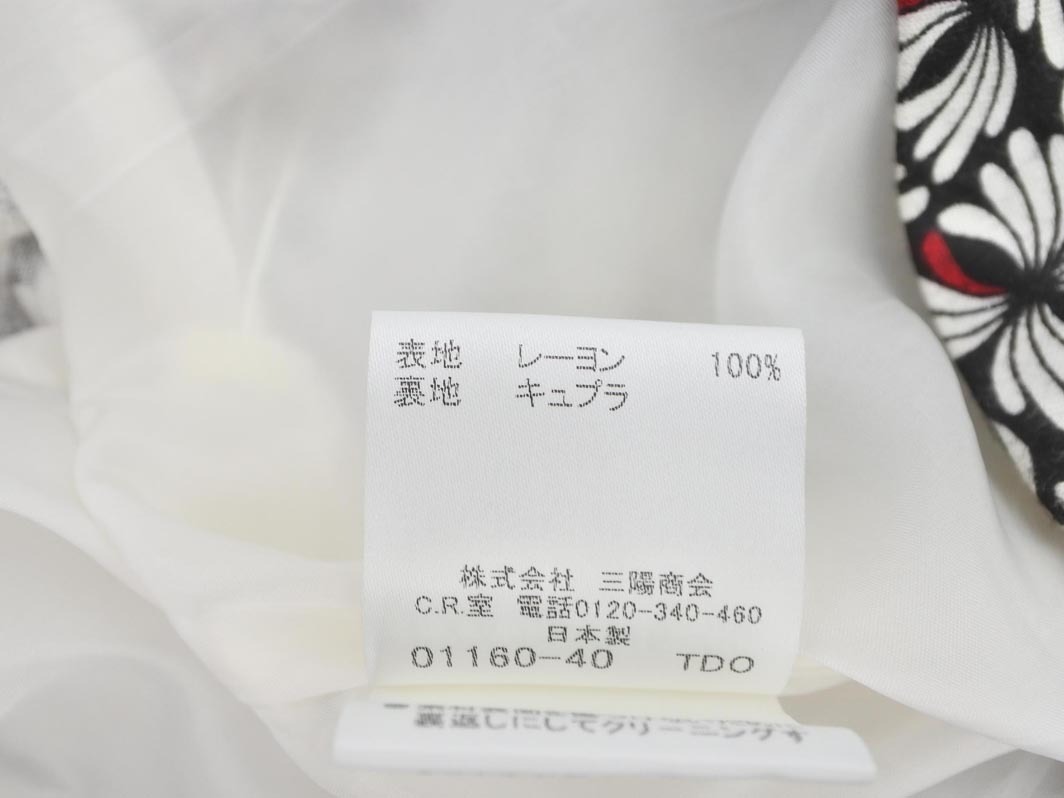 BURBERRY バーバリー 総柄 スカート size38/黒ｘ白 ■■ ☆ fha6 レディース