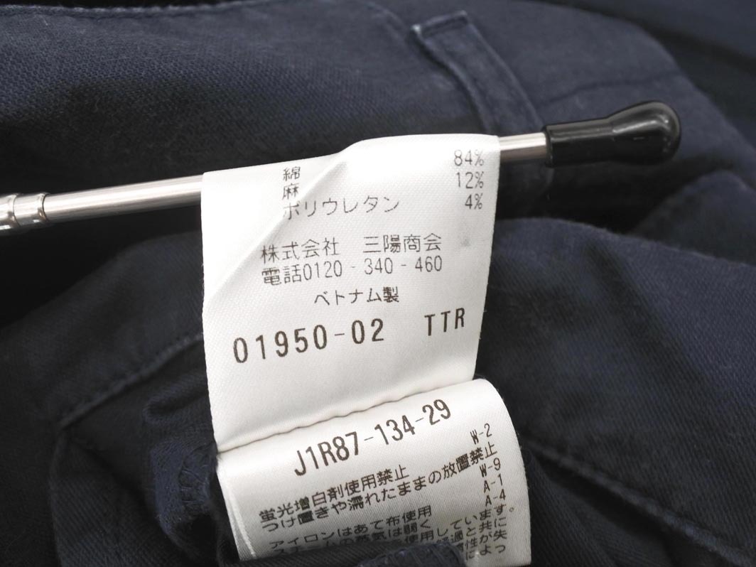 PAUL STUART paul (pole) Stuart узкие брюки size50/ темно синий #* * fha7 мужской 