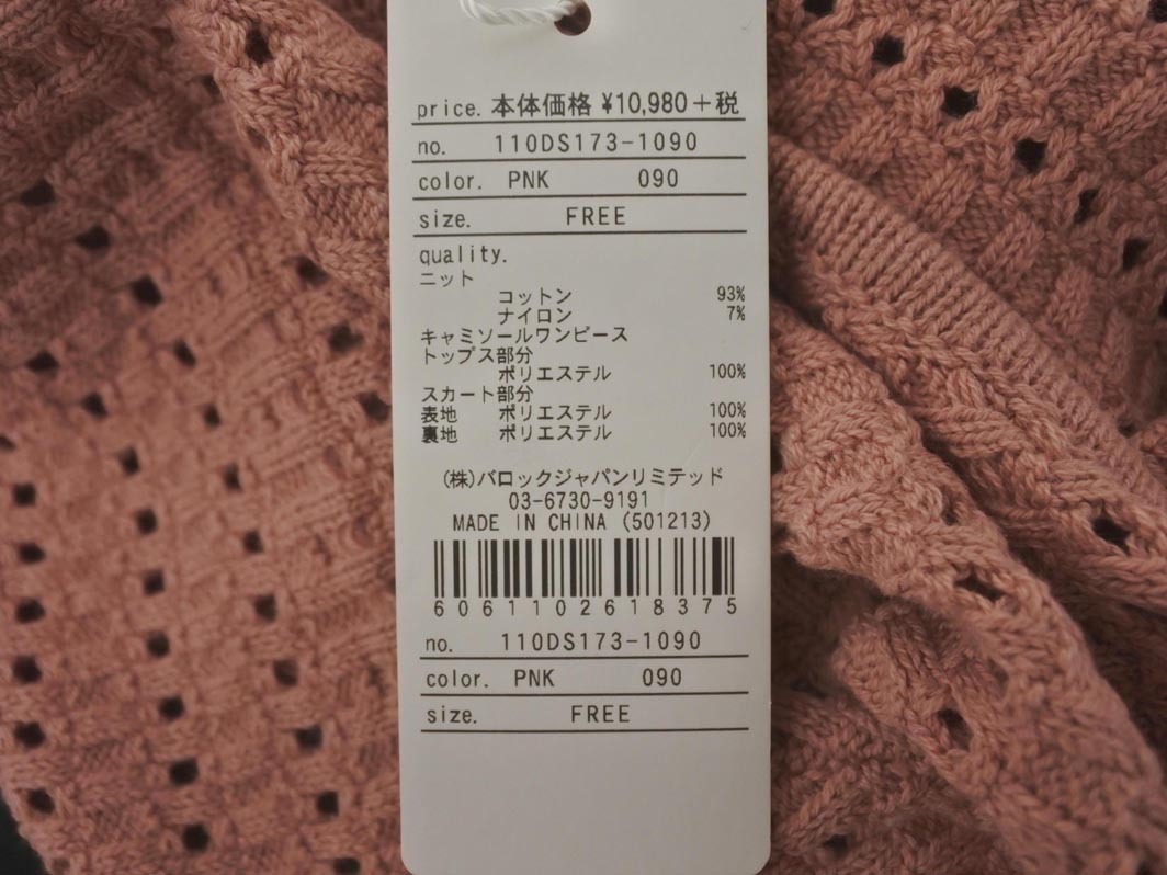  новый товар rienda rienda вязаный свитер sizeF/ розовый #* * fha8 женский 