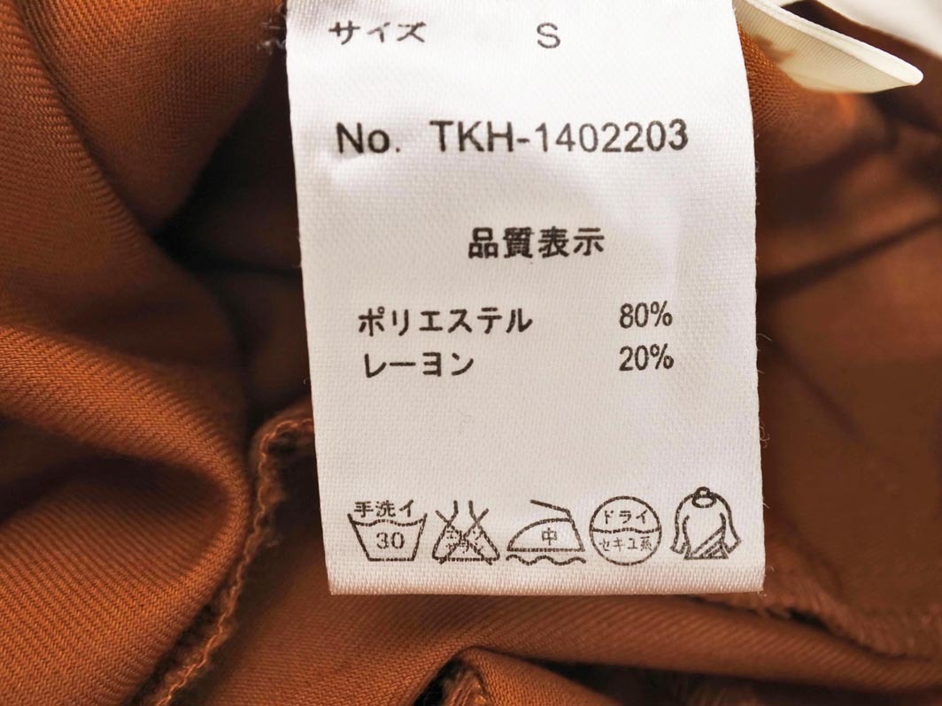 Techichi Te chichi юбка-брюки брюки sizeS/ Camel #* * fha7 женский