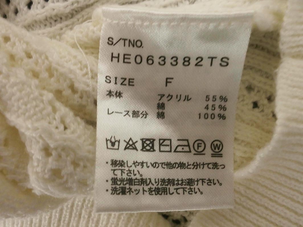 ネコポスOK Heather ヘザー 透かし編み サマーニット ノースリーブ ニット セーター sizeF/白 ■◆ ☆ fhb1 レディース