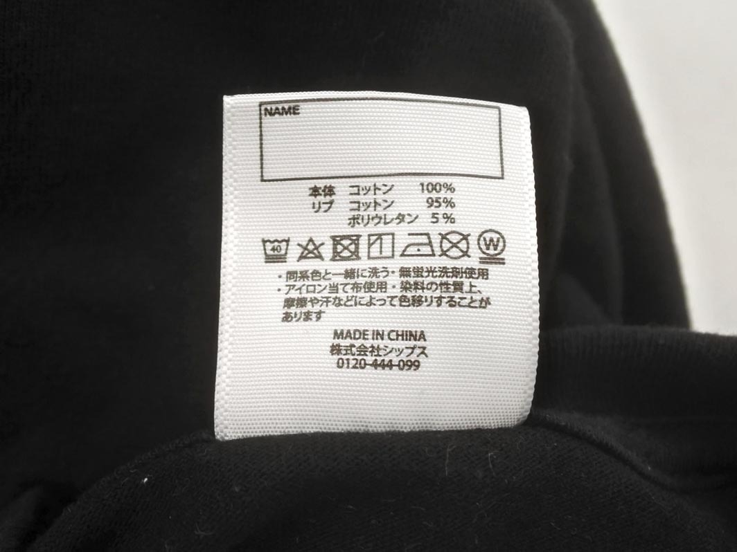 ネコポスOK SHIPS KIDS シップス キッズ ロゴ 刺繍 カットソー size100cm/黒 ■◇ ☆ fhb2