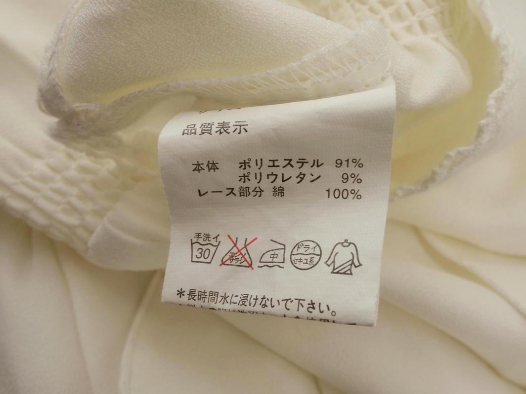 Heather ヘザー フリル ペプラム フレンチスリーブ ブラウス シャツ sizeF/白 ■◆ ☆ fhb2 レディース_画像4