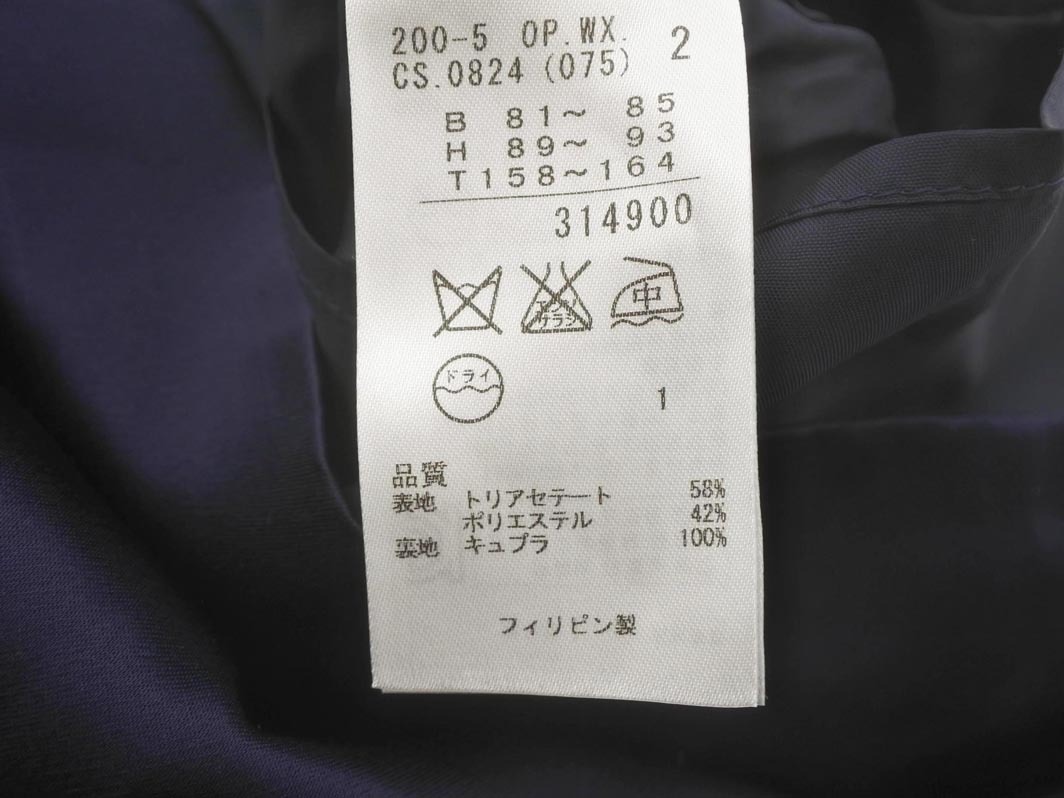 ネコポスOK KUMIKYOKU 組曲 ノースリーブ ワンピース size2/紺 ■◆ ☆ fhb3 レディース_画像6