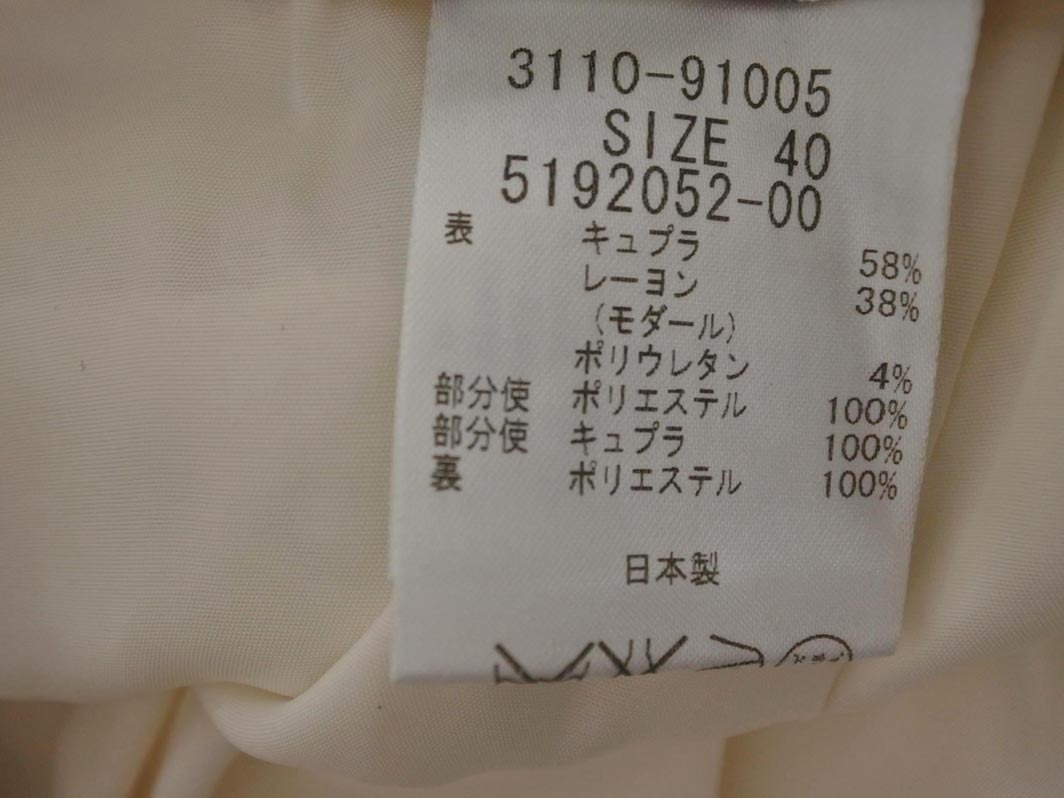 ネコポスOK LAUTREAMONT ロートレアモン ショート パンツ size40/ベージュ ■◆ ☆ fhb2 レディース