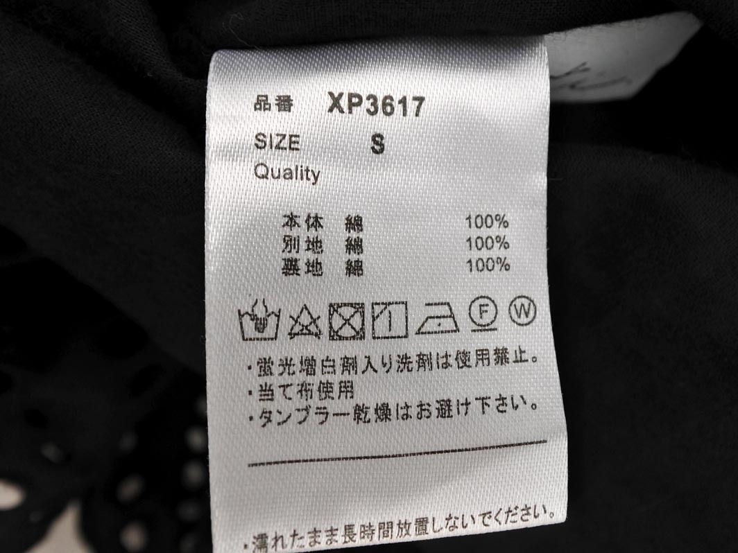 titivate ティティベイト カットワーク タック ロング スカート sizeS/黒 ■◇ ☆ fhb3 レディース_画像7