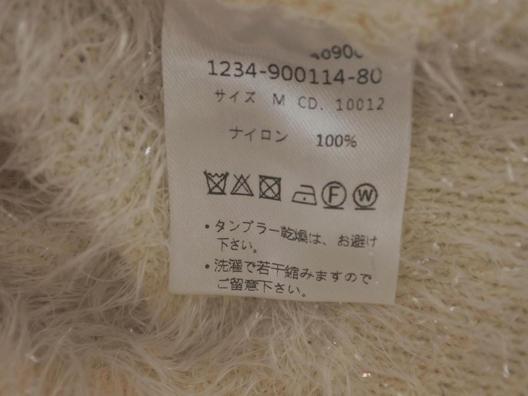 INGNI イング シャギー ニット セーター sizeM/アイボリー ◇■ ☆ fhb8 レディース