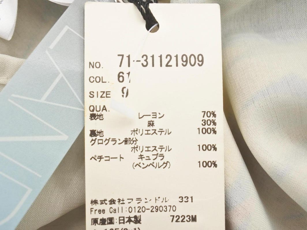 新品 INED イネド リネン混 総柄 前結(jié)びリボン ノースリーブ ワンピース size9/オレンジ×青 ■◆ ☆ fhb9 レディース
