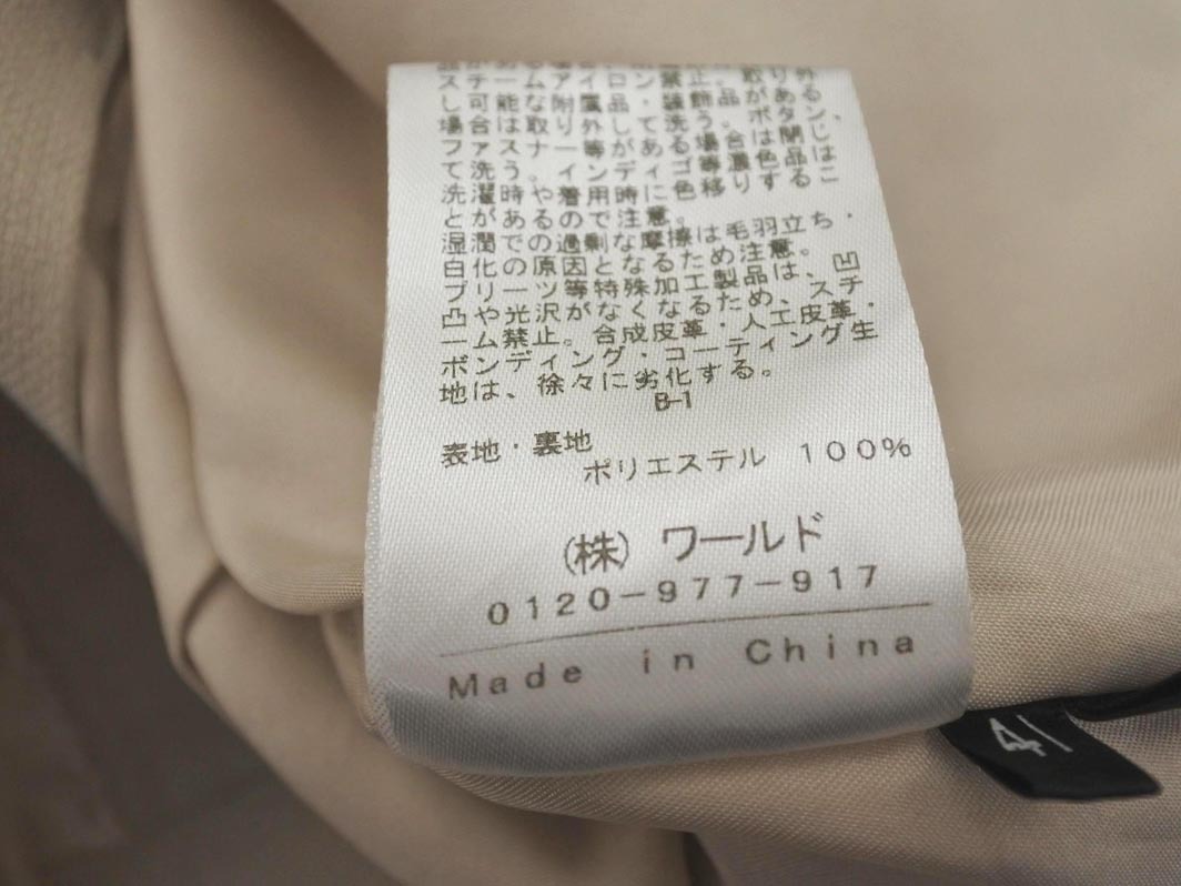 INDIVI インディヴィ ガウチョ パンツ size41/ベージュ ■◇ ☆ fhb9 レディース_画像5