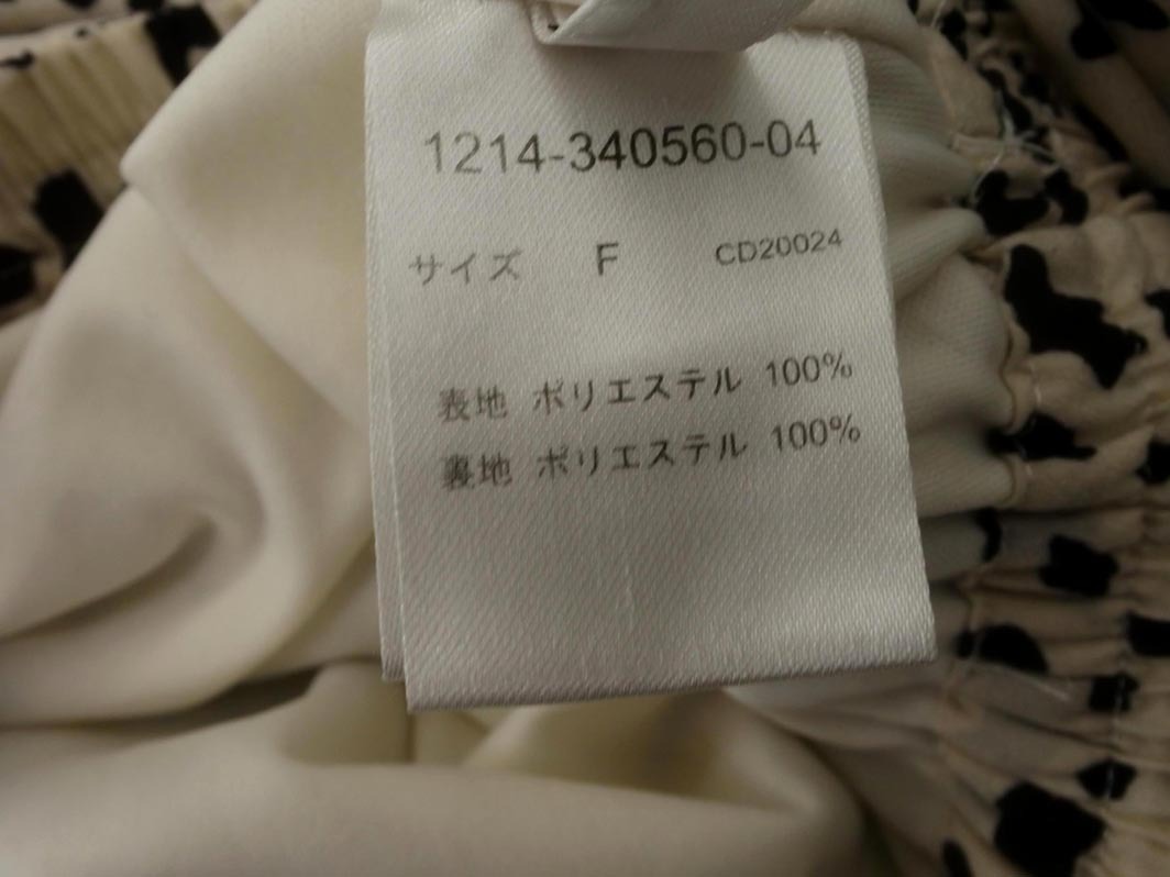 ネコポスOK INGNI イング ダルメシアン柄 フレア ロング スカート sizeF/オフホワイト ■■ ☆ fhc0 レディース