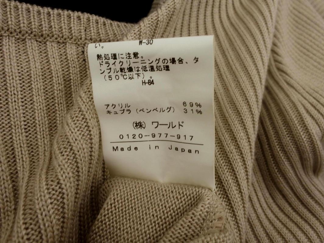 INDIVI インディヴィ ニット ワンピース size38/ベージュ ◇■ ☆ fhc0 レディース