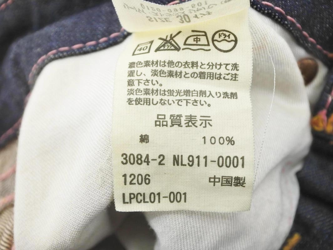 LEVI’S リーバイス 911 USED加工 デニムパンツ size30/紺 ■■ ☆ fhc1 レディース_画像5