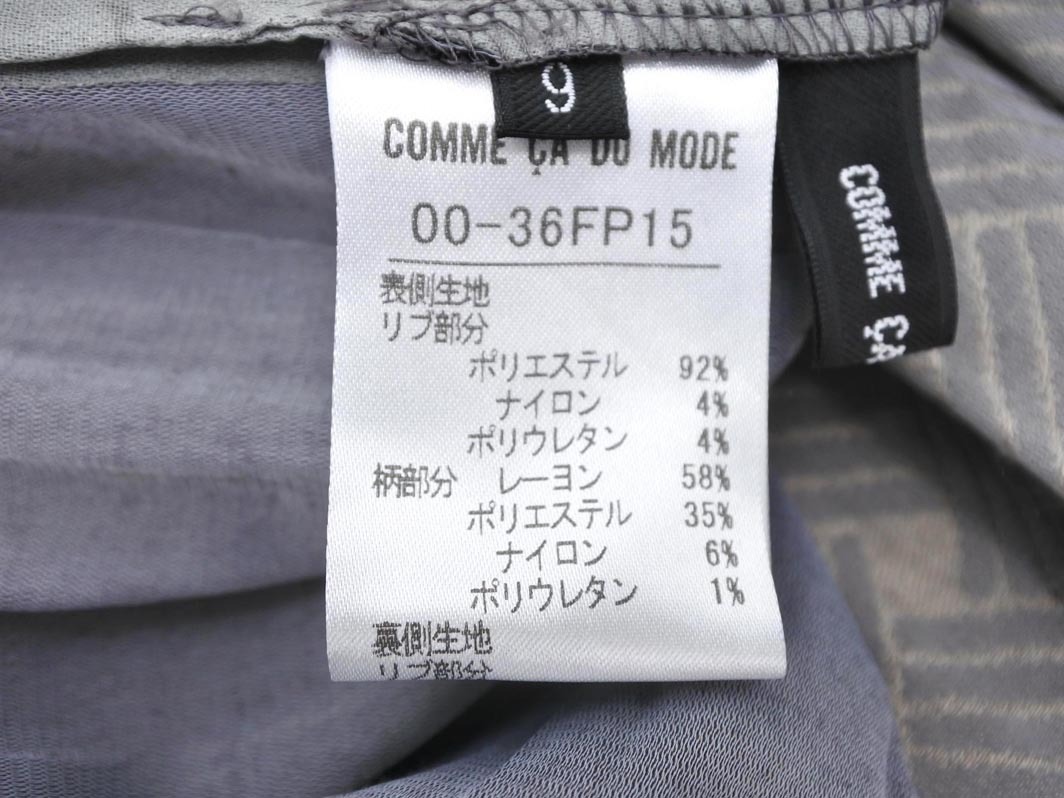 COMME CA DU MODE コム サ デ モード リバーシブル プリーツ スカート size9/グレー ■■ ☆ fhc1 レディース