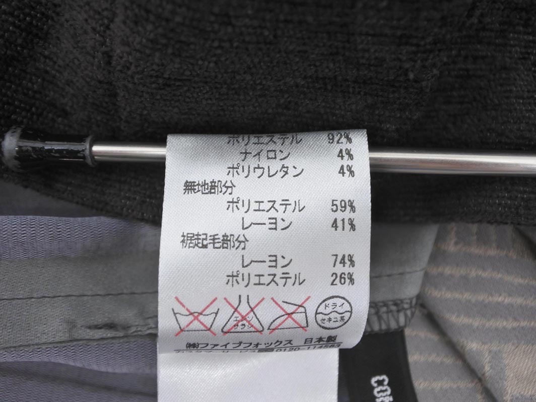 COMME CA DU MODE コム サ デ モード リバーシブル プリーツ スカート size9/グレー ■■ ☆ fhc1 レディース