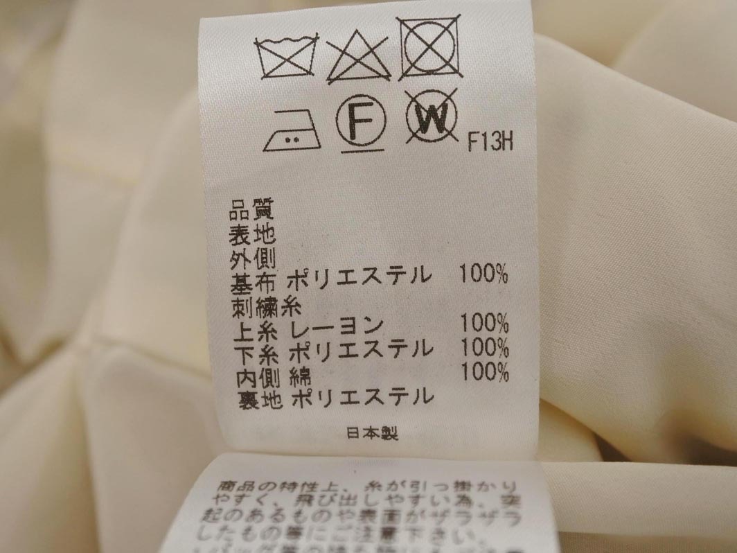 TOCCA トッカ カットワーク ノーカラー コート size2/オフホワイト ■◇◎ ☆ fhc2 レディース_画像7