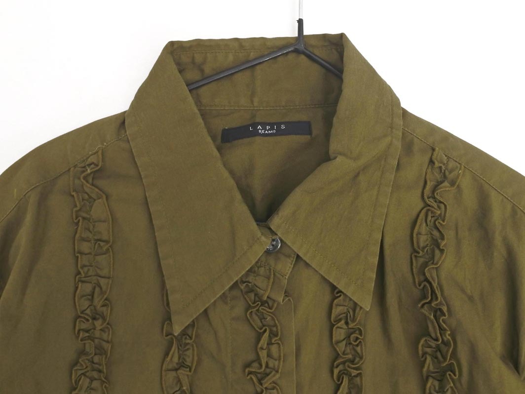 ネコポスOK LAPIS BEAMS ラピスビームス フリル ブラウス シャツ カーキ ◇■ ☆ fhc1 レディース_画像3