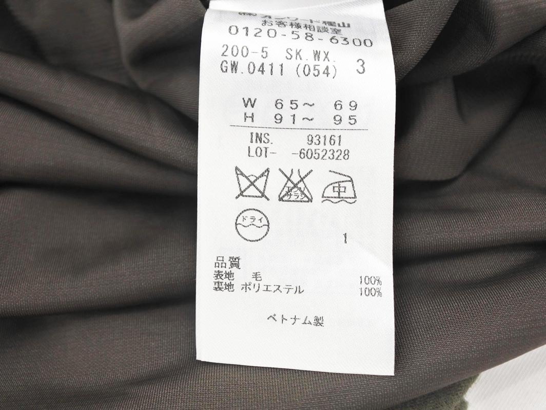 KUMIKYOKU 組曲 ウール100% フレア スカート size3/カーキ ◇■ ☆ fhc2 レディース