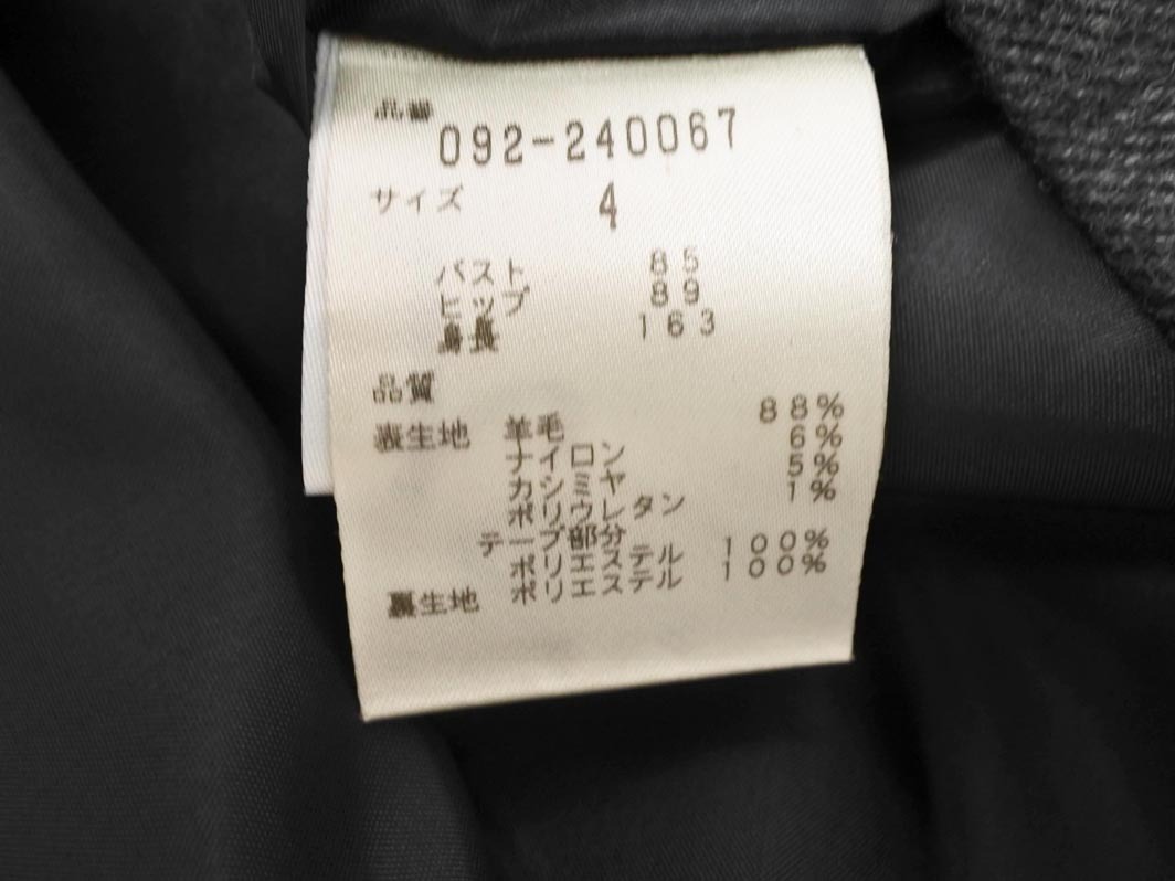 JILLSTUART ジルスチュアート ウール混 Vネック パフスリーブ ワンピース size4/グレー ◇■ ☆ fhc1 レディース
