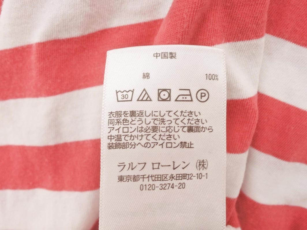 POLO RALPH LAUREN ポロ ラルフローレン パッチワーク ボーダー Tシャツ size7(120〜130cm)/赤ｘ白 ■◆ ☆ fhc2_画像8