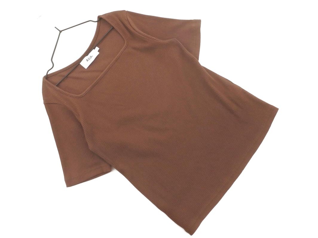 AZUL BY MOUSSY azur bai Moussy квадратное шея ребра футболка sizeM/ чай #* * fhc2 женский AZUL BY MOUSSY azur bai Moussy квадратное шея ребра футболка sizeM/ чай #* * fhc2 женский