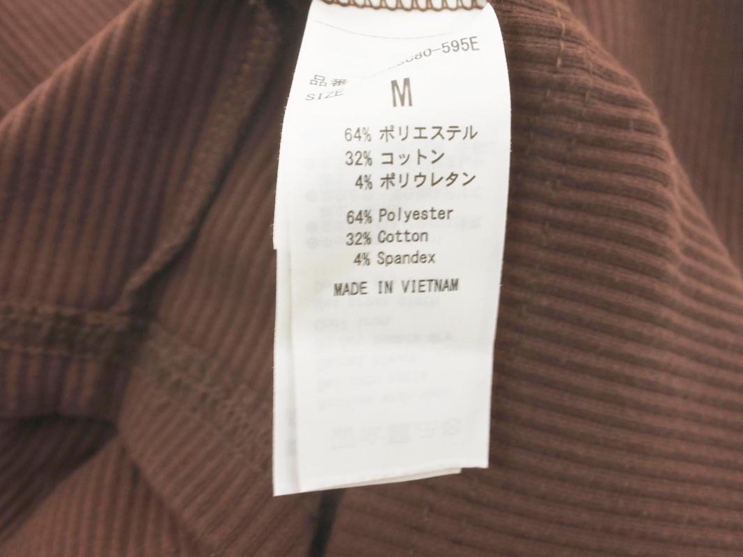 AZUL BY MOUSSY azur bai Moussy квадратное шея ребра футболка sizeM/ чай #* * fhc2 женский