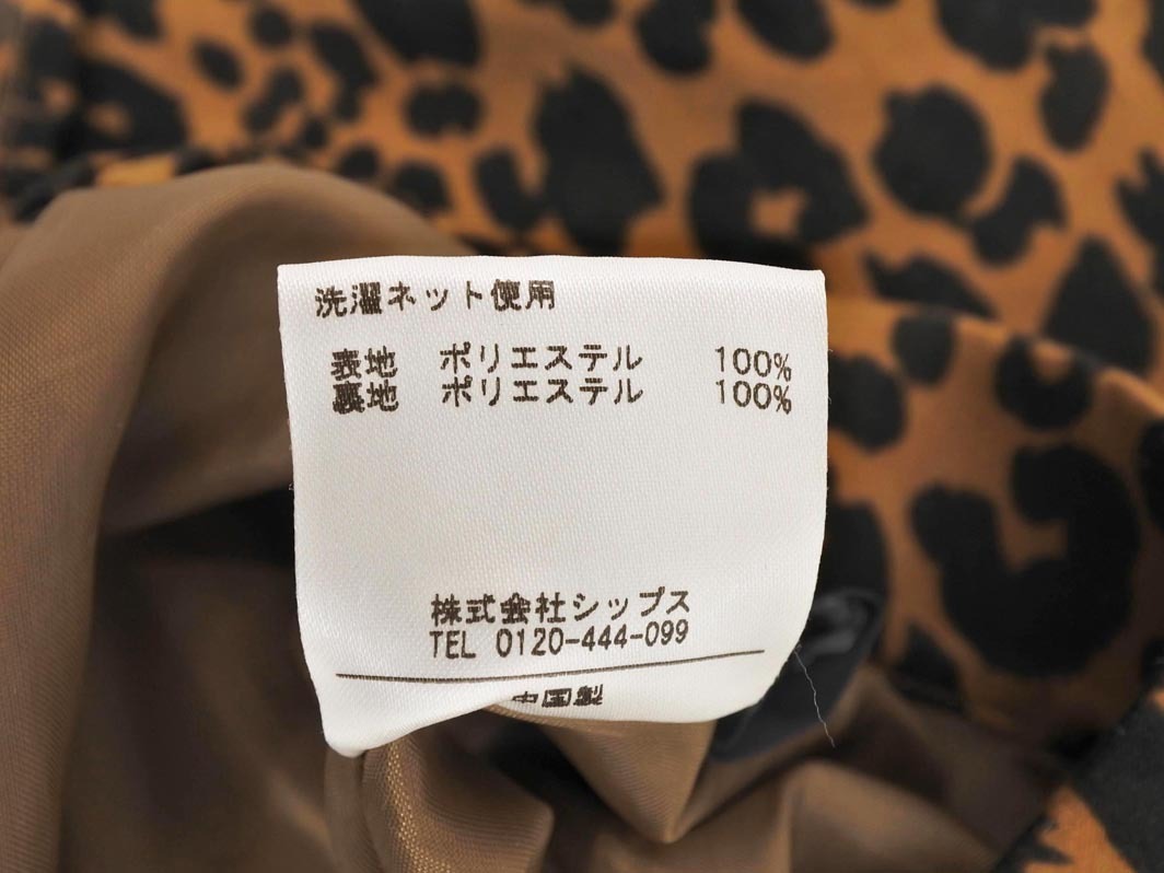 SHIPS シップス レオパード柄 ロング フレア スカート sizeM/黒x茶 ◇■ ☆ fhc2 レディース_画像9