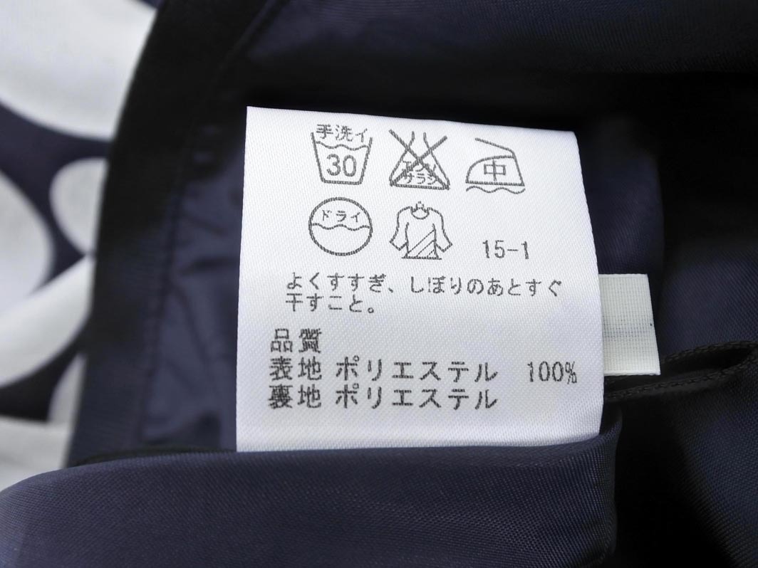 ネコポスOK 新品 KUMIKYOKU 組曲 サークル柄 フレア スカート size2/紺 ■◇ ☆ fhc1 レディース