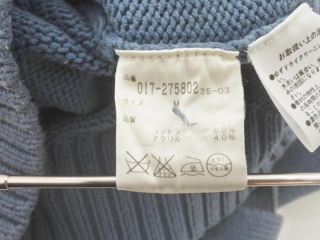 NATURAL BEAUTY BASIC ナチュラルビューティーベーシック ニット カーディガン sizeM/ブルーグレー ◇■ ☆ fhc6 レディース_画像6