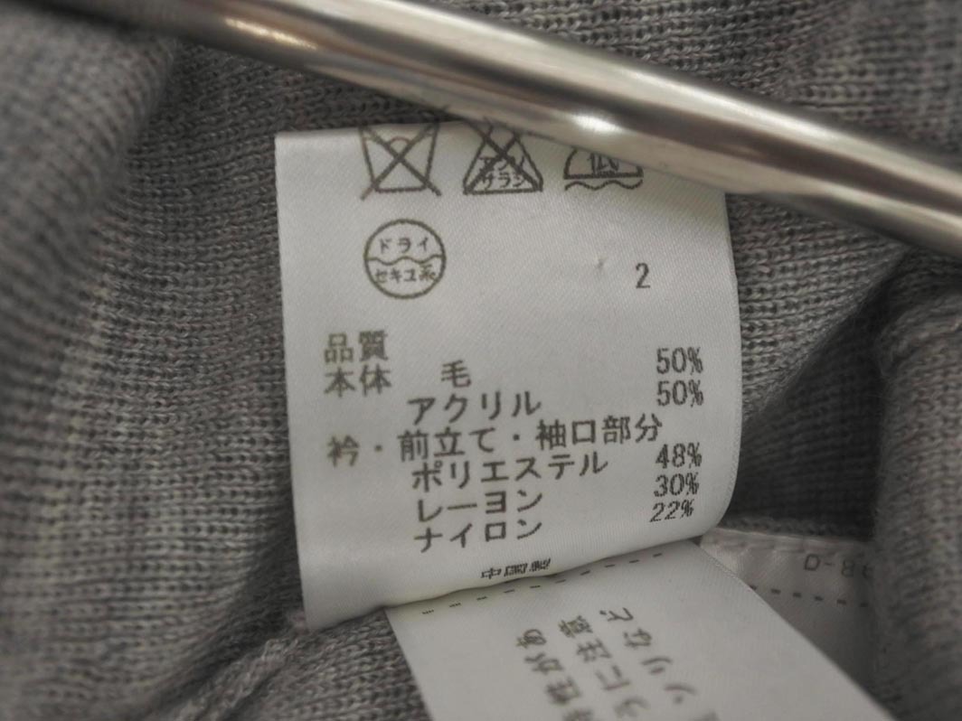 23区 ウール混 Vネック ニット カーディガン size40/グレー ◇■ ☆ fhc6 レディース_画像6