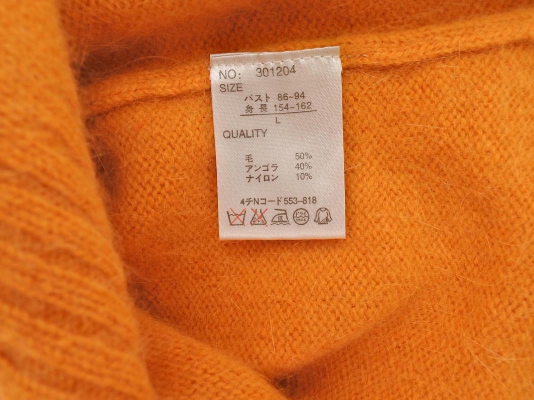 JUNKO SHIMADA ジュンコシマダ AWAW アンゴラ混 半袖 ニット セーター sizeL/オレンジ ◇■ ☆ fhc7 レディース_画像6