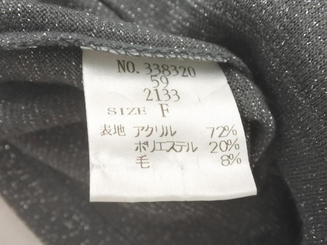 LAISSE PASSE レッセパッセ ラメ タートルネック カットソー sizeF/グレー ◇■ ☆ fhc7 レディース_画像5