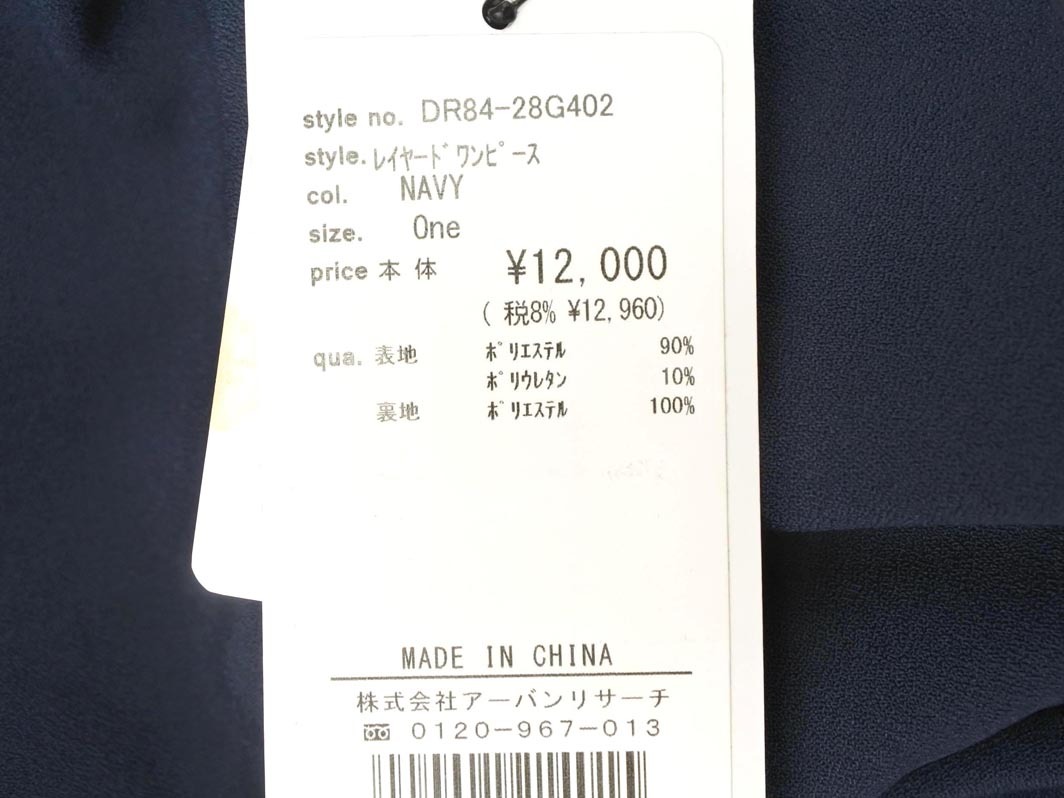 新品 URBAN RESEARCH DOORS アーバンリサーチドアーズ ワンピース sizeONE/紺 ■◆ ☆ fhc5 レディース_画像7