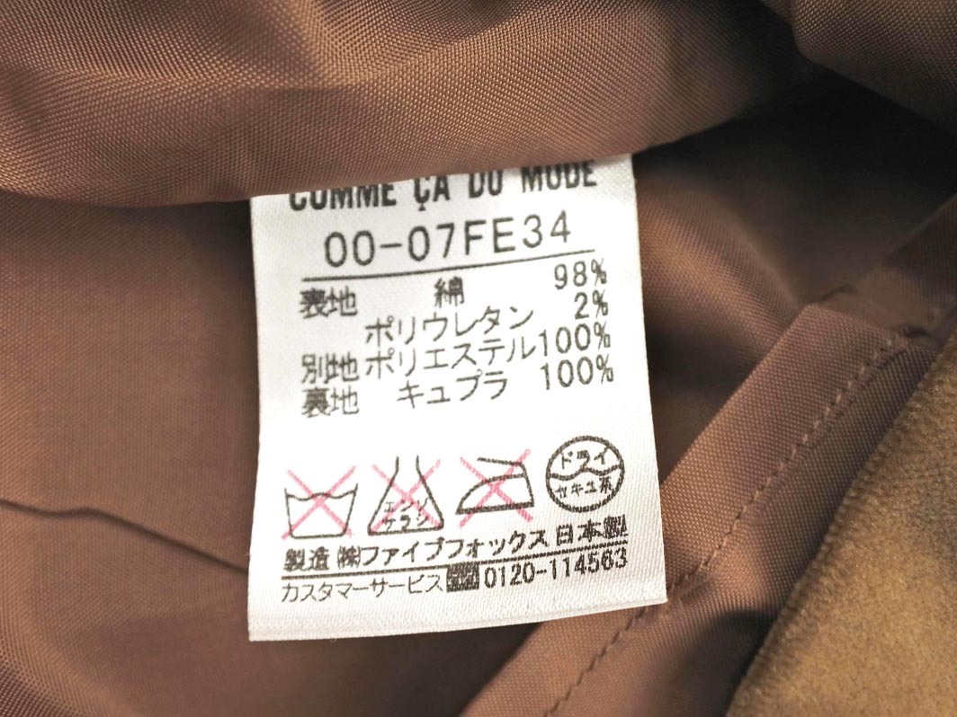 COMME CA DU MODE コム サ デ モード ベロア プリーツ 切替 スカート size7/ブラウン ◇■ ☆ fhc9 レディース