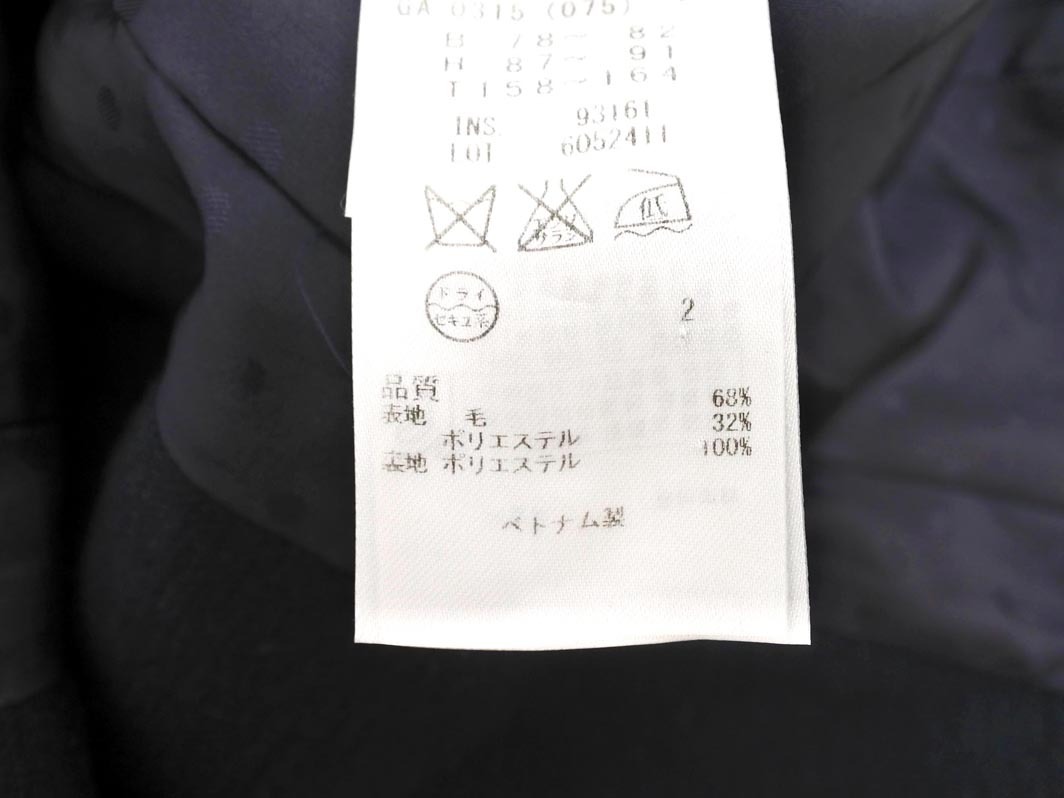 KUMIKYOKU 組曲 ウール混 ノーカラー ジャケット size1/紺 ◇■ ☆ fhc9 レディース