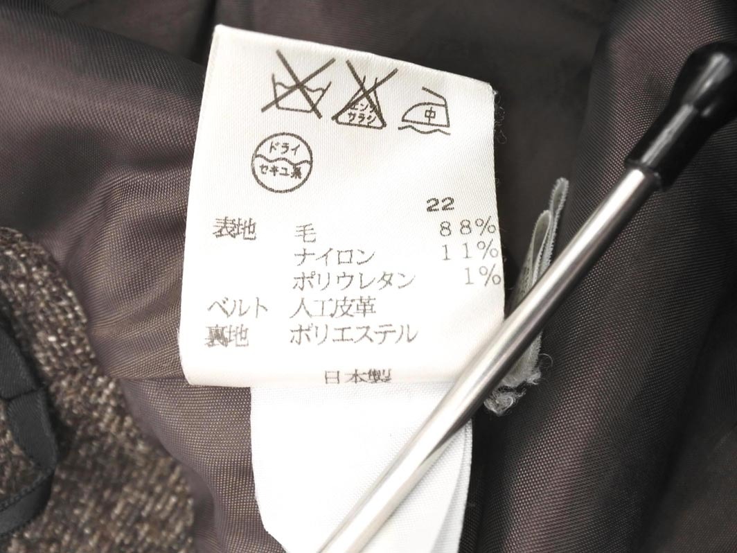 KUMIKYOKU 組曲 ウール混 フレア スカート size3/チャコール ◇■ ☆ fhc9 レディース