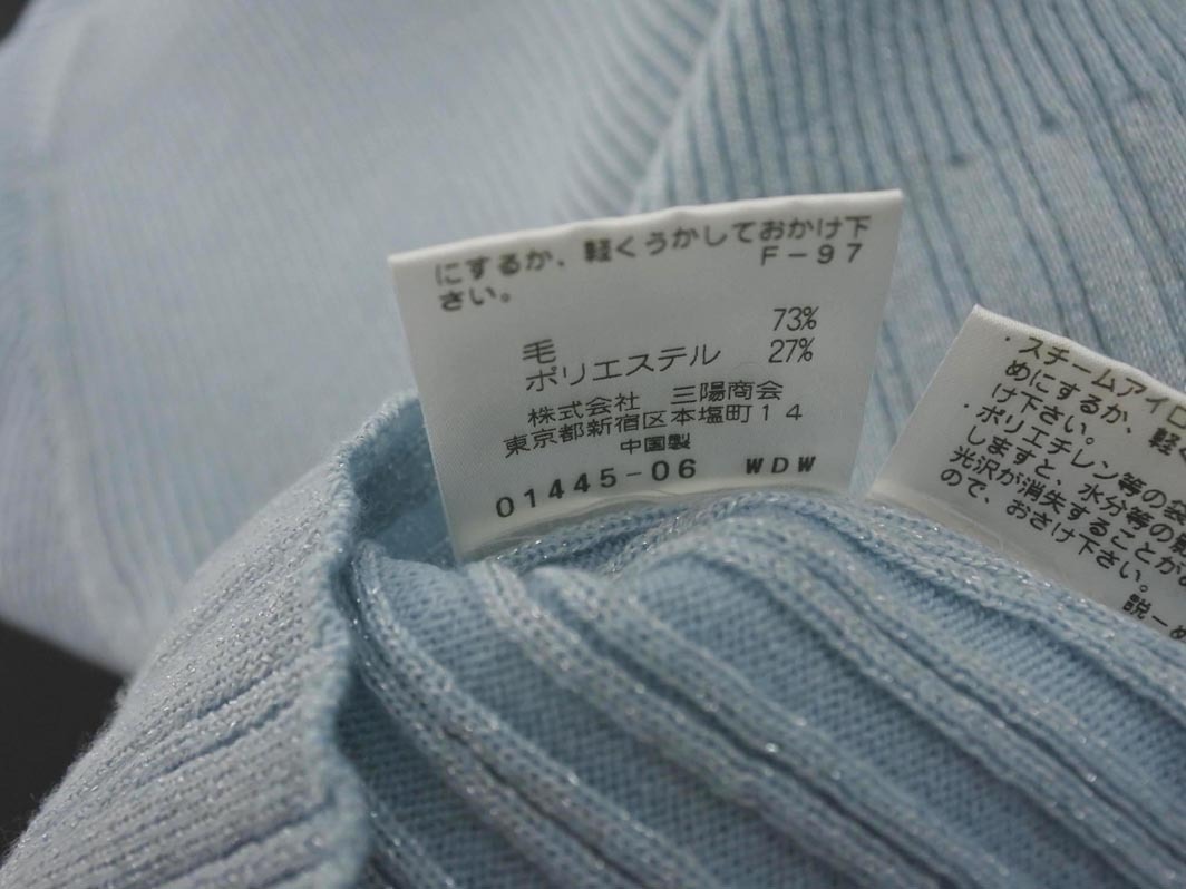 PAUL STUART paul (pole) Stuart шерсть .V шея ламе вязаный свитер size6/ бледно-голубой *# * fhc8 женский