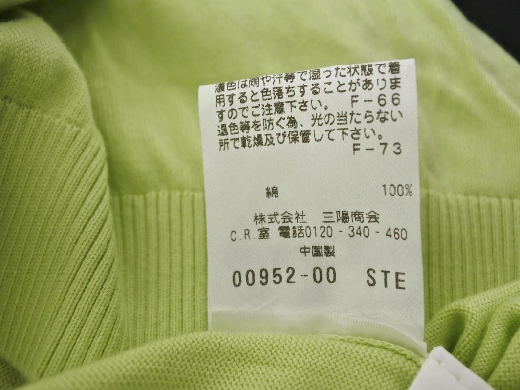 кошка pohs OK PAUL STUART paul (pole) Stuart вязаный кардиган size8/ желтый зеленый *# * fhc9 женский