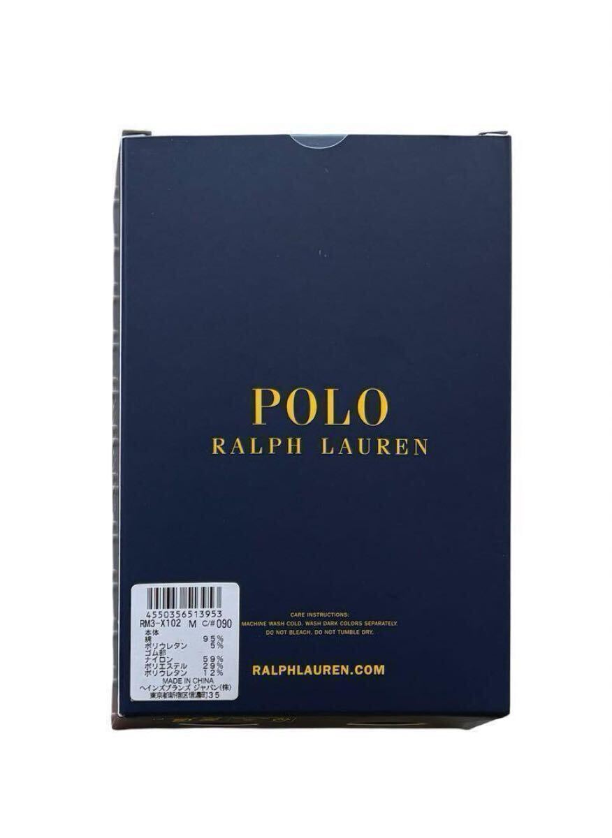(新品)POLO RALPH LAUREN オーガニックコットン メンズ パンツ 新品未使用】ポロラルフローレン メンズ ボクサーパンツ