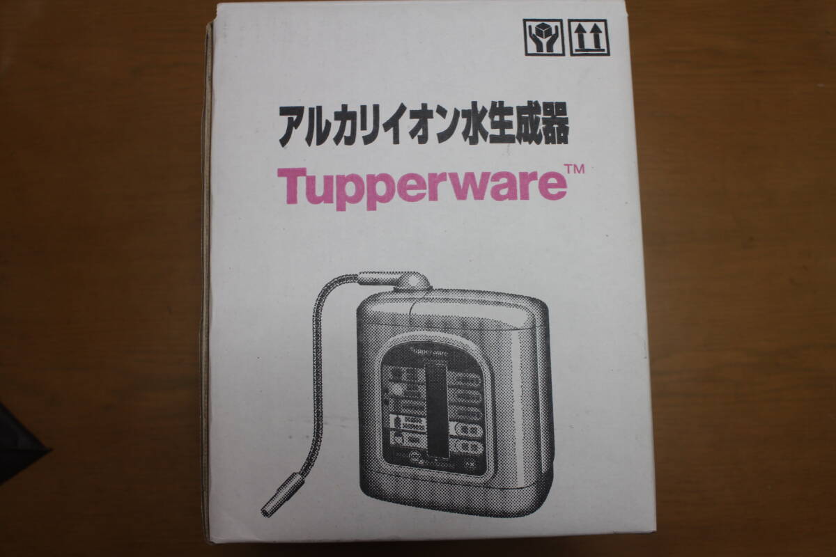 Tupperware アルカリイオン水生成器 PS-TA40 日本タッパーウェア