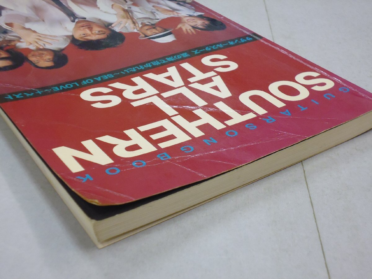 楽譜　ギターソングブック　サザンオールスターズ　涙の海で抱かれたい ～SEA OF LOVE～+ベスト　ギタースコア_画像5