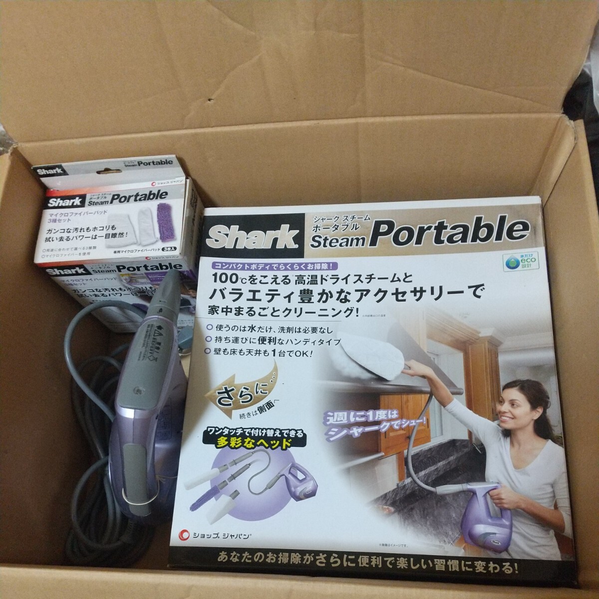 家庭用スチームクリーナ本体 予備予備用一式セット